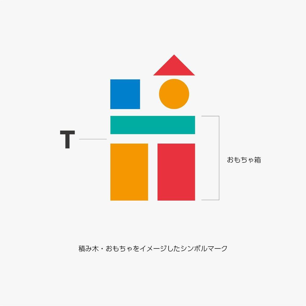 おもちゃレンタルサイト「TOYBOX」のロゴ