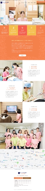 yamaumi (yamaumi)さんの患者様に寄り添う歯科医院。ホームページリニューアルに伴い、TOPデザイン案募集！！【コーディング不要】への提案