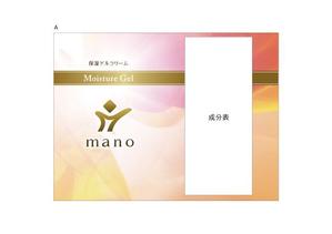 Circle design (thiro)さんのゲルクリーム容器のパッケージシールデザイン制作への提案