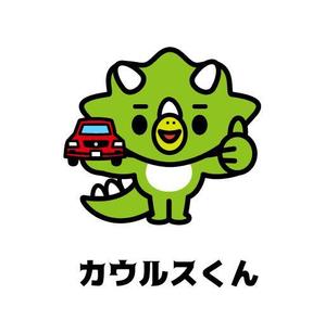 fumtoy (fumtoy)さんの会社のキャラクターデザインで恐竜モチーフ希望です。への提案