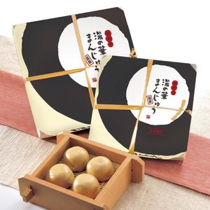 ol_z (ol_z)さんの温泉まんじゅうのパッケージ(掛け紙)への提案