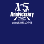 コトブキヤ (kyo-mei)さんの創立15周年記念のロゴ作成への提案