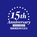 wawamae (wawamae)さんの創立15周年記念のロゴ作成への提案