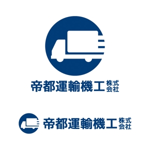 tsujimo (tsujimo)さんの運送会社　ロゴ制作への提案