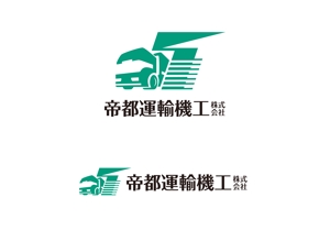watahiroさんの運送会社　ロゴ制作への提案