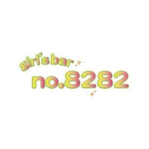 W_design. (wakapon1987)さんのガールズバーのロゴへの提案