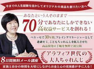 miya (age2807)さんの高額商品コンサル・ランディングページのヘッダーデザインへの提案