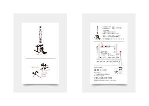 Lion_design (syaron_A)さんの居酒屋のショップカードデザインへの提案
