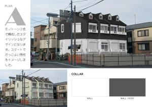 KINO (junyakinoshita)さんの築古アパートの外壁塗装色デザイン作成への提案