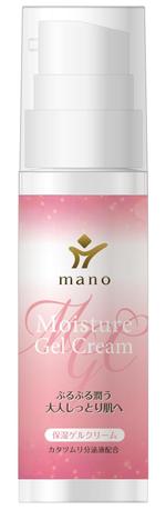 ほそかわ　れいこ (rufin222)さんのゲルクリーム容器のパッケージシールデザイン制作への提案