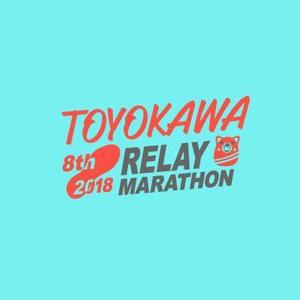 No14 (No14)さんの豊川リレーマラソン2018のＴシャツデザインへの提案