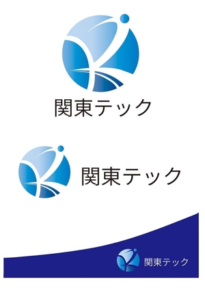田中　威 (dd51)さんの各種建材製品の卸売り「関東テック」のロゴへの提案