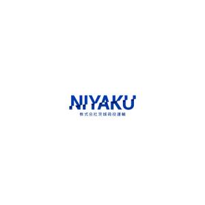 LOGO ()さんの株式会社茨城荷役運輸（運送業・トラック）ロゴ作成　への提案