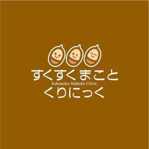 saiga 005 (saiga005)さんの小児科【すくすくまことクリニック】のロゴへの提案