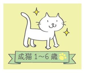 栗山　薫 (kuri_pulsar)さんのかわいい猫のイラストへの提案
