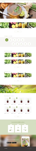 SJ (sj27)さんの女性向け家庭菜園の動画サイト「green-hub」のデザインへの提案