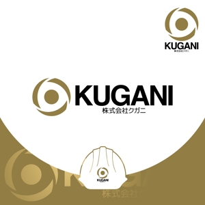 ロゴ研究所 (rogomaru)さんの総合建築業　株式会社クガニのロゴへの提案