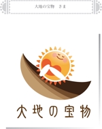 arc design (kanmai)さんの農業・農家・野菜　おしゃれな　ロゴへの提案