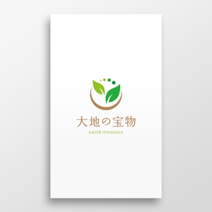 doremi (doremidesign)さんの農業・農家・野菜　おしゃれな　ロゴへの提案