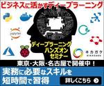 TOP55 (TOP55)さんのディスプレイ広告に掲載するバナー制作への提案