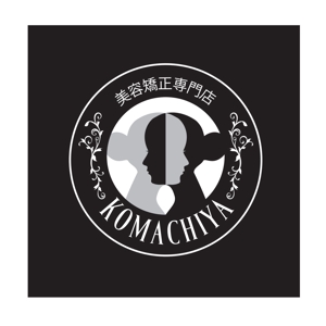 yuki-もり (yukiyoshi)さんの美容整体「美容矯正専門店KOMACHIYA」のロゴへの提案