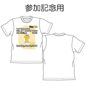 EN48 (EN48HTT)さんの豊川リレーマラソン2018のＴシャツデザインへの提案