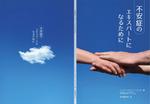 sweep design (sweep_design)さんの冊子の表紙デザインの仕事への提案