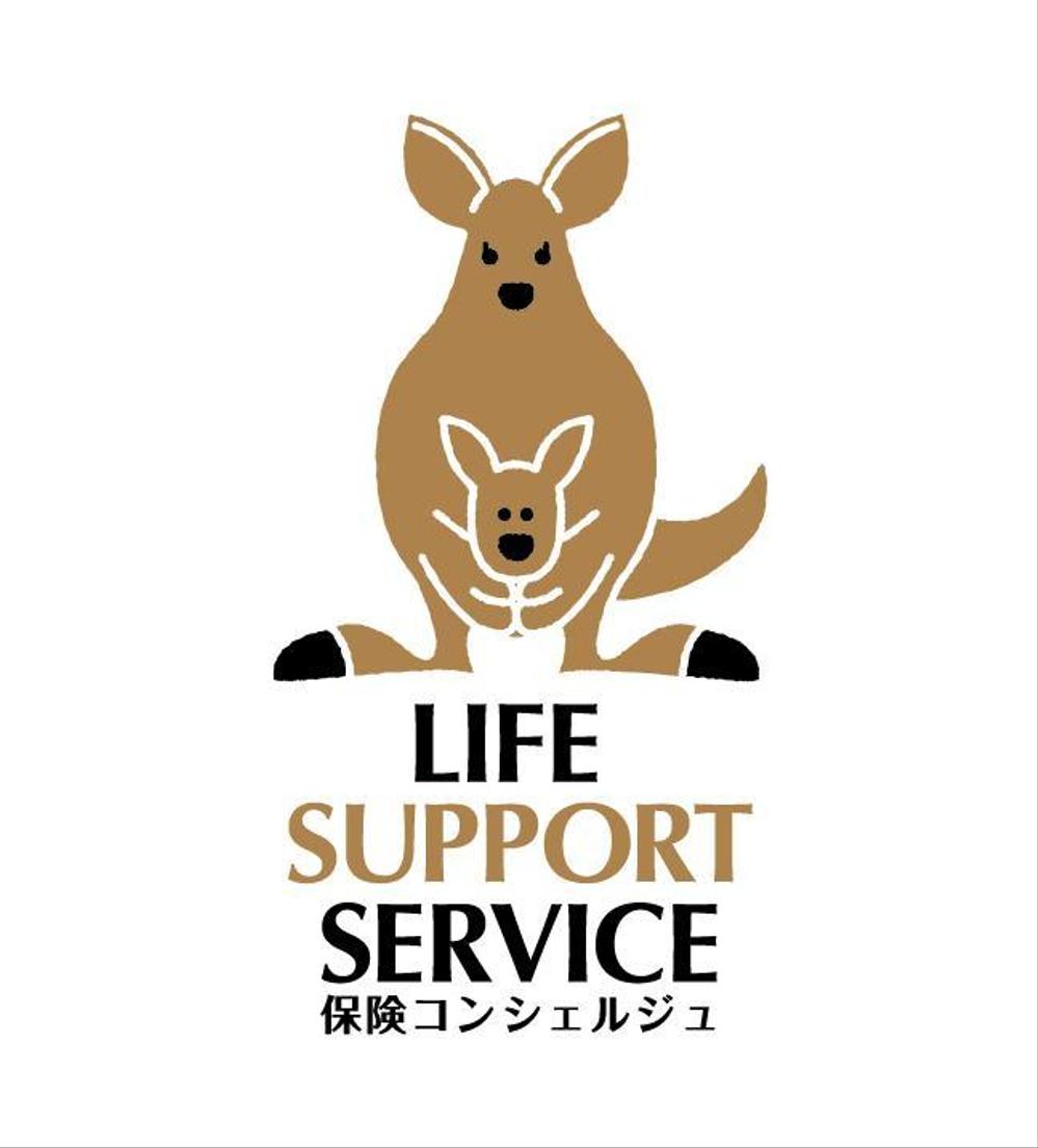 lifesupportservice.jpg