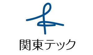 naka6 (56626)さんの各種建材製品の卸売り「関東テック」のロゴへの提案