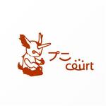 Jelly (Jelly)さんのぬいぐるみ作家「プニcourt」のロゴ（文字のロゴ）への提案