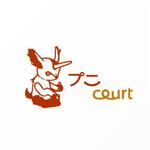 Jelly (Jelly)さんのぬいぐるみ作家「プニcourt」のロゴ（文字のロゴ）への提案