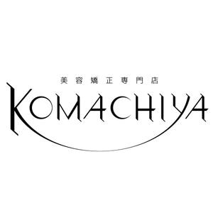 bezieさんの美容整体「美容矯正専門店KOMACHIYA」のロゴへの提案