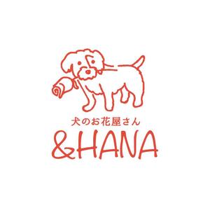 PICKLES DESIGN (Burger13)さんの犬猫フラワーショップサイト　＆HANA　のロゴへの提案