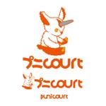 Hagemin (24tara)さんのぬいぐるみ作家「プニcourt」のロゴ（文字のロゴ）への提案