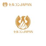 taguriano (YTOKU)さんの人材育成「株式会社セルフコンフィデンスジャパン」のロゴへの提案