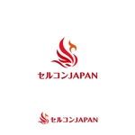 TYPOGRAPHIA (Typograph)さんの人材育成「株式会社セルフコンフィデンスジャパン」のロゴへの提案