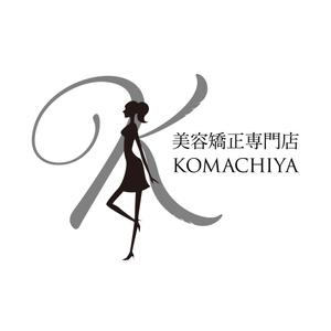 ゆき (b_yuki)さんの美容整体「美容矯正専門店KOMACHIYA」のロゴへの提案