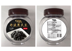 monjiroさんの丹波黒大豆の表・裏ラベルデザインへの提案