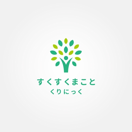 tanaka10 (tanaka10)さんの小児科【すくすくまことクリニック】のロゴへの提案