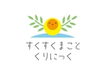 charasign (kasuka008)さんの小児科【すくすくまことクリニック】のロゴへの提案