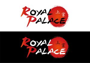 中川明日香 (asunaka)さんのグローバル投資企業「ROYAL PALACE 上宮」 のロゴへの提案