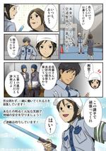 永山　たか (ac866)さんのガンダムビルドファイターズの漫画化への提案