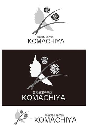 田中　威 (dd51)さんの美容整体「美容矯正専門店KOMACHIYA」のロゴへの提案
