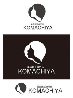 田中　威 (dd51)さんの美容整体「美容矯正専門店KOMACHIYA」のロゴへの提案