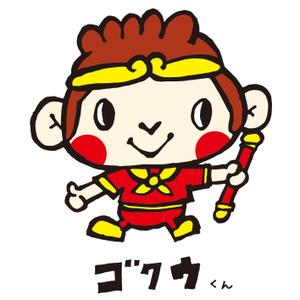 sapeur (yoshimio)さんの【賞金総額10万円！】不動産会社の「西遊記」をモチーフとしたキャラクターデザイン大募集！への提案