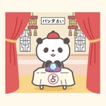 Hi-color-design (Yuu-Nagata)さんの【ゲーム用】パンダをモチーフにしたマスコットキャラクターのデザインへの提案