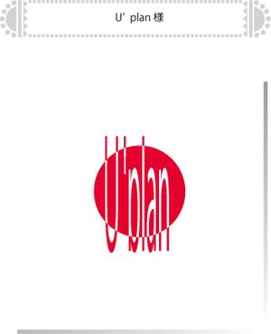 arc design (kanmai)さんの海外展開を見すえた【Ｕ'plan】へ　社名変更によるロゴのデザイン募集！！への提案