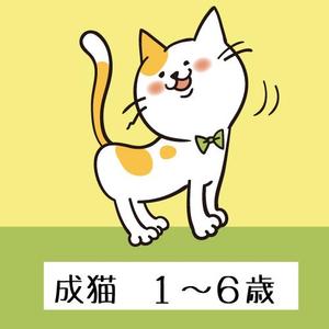 NYAPPI (nyappi)さんのかわいい猫のイラストへの提案