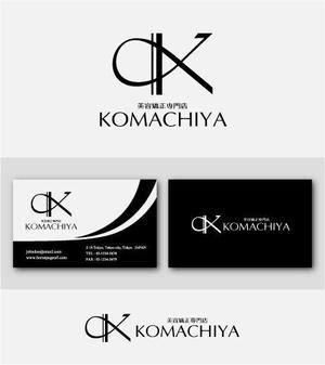 drkigawa (drkigawa)さんの美容整体「美容矯正専門店KOMACHIYA」のロゴへの提案
