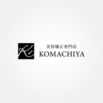tanaka10 (tanaka10)さんの美容整体「美容矯正専門店KOMACHIYA」のロゴへの提案